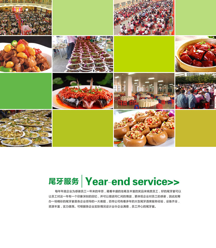 祥(xiáng)瑞餐饮,星空app登录入口和祥瑞餐饮公(gōng)司,株洲餐饮公司,株洲食堂(táng)承包(bāo),株洲(zhōu)餐(cān)饮(yǐn)连锁管理,株洲(zhōu)农副产品批发 星空app登录入口和祥瑞餐饮(yǐn),星空app登录入口和祥瑞餐饮公司(sī),株洲(zhōu)餐(cān)饮(yǐn)公司(sī),株洲食堂承包(bāo),株洲餐(cān)饮连锁管理(lǐ),株洲(zhōu)农(nóng)副产品批发